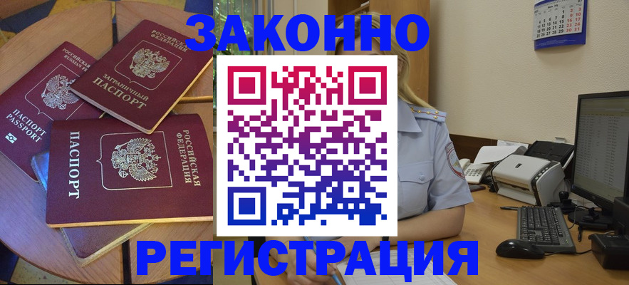 регистрация для школы в Менделеевске