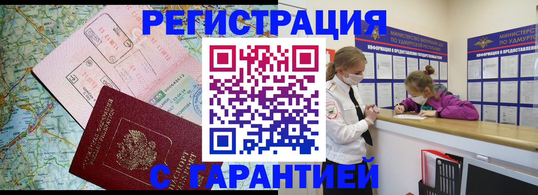 форма 3 в Менделеевске